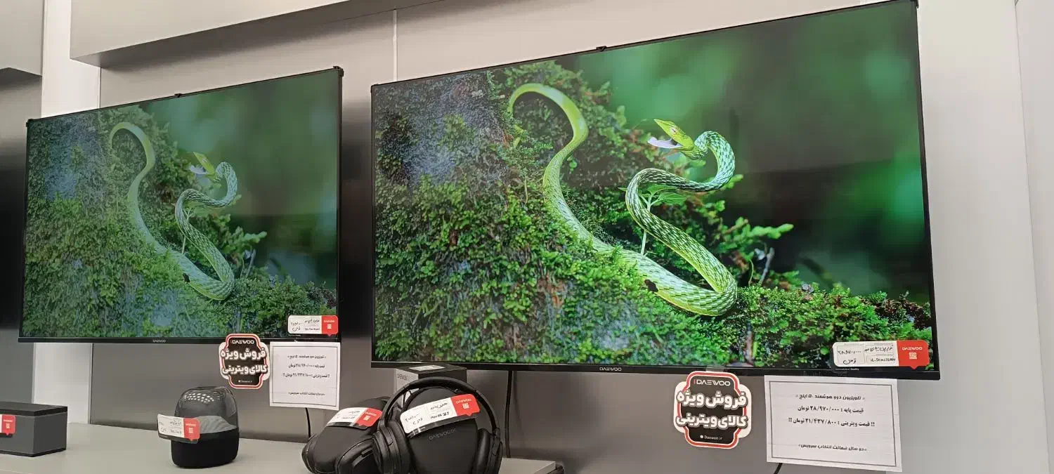 تی وی 50 دوو اقساط جشنواره(طالقانی اراک)|تلویزیون و پروژکتور|اراک, |دیوار