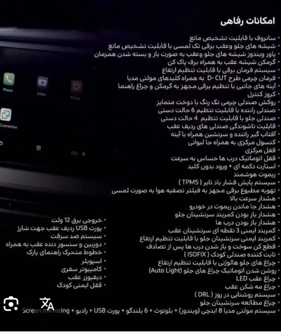 بک x3 pro تنفس طبیعی.جوان پسند|خودرو سواری و وانت|تهران, جردن|دیوار