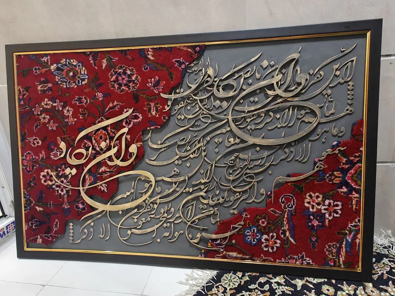 تابلو دستباف|تابلو فرش|قزوین, |دیوار