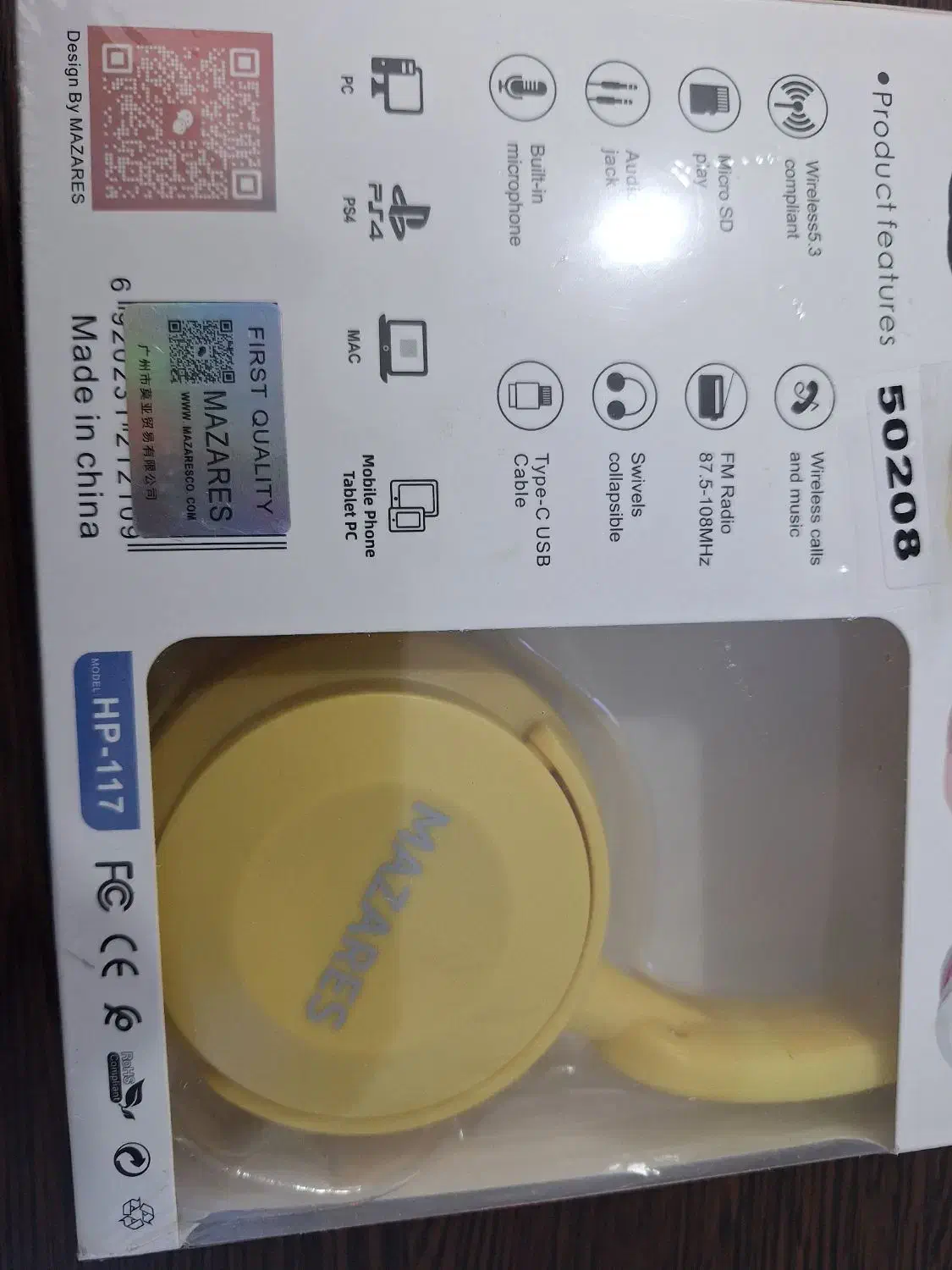 هدفون مازارس hp|صوتی و تصویری|مشهد, ایثارگران|دیوار