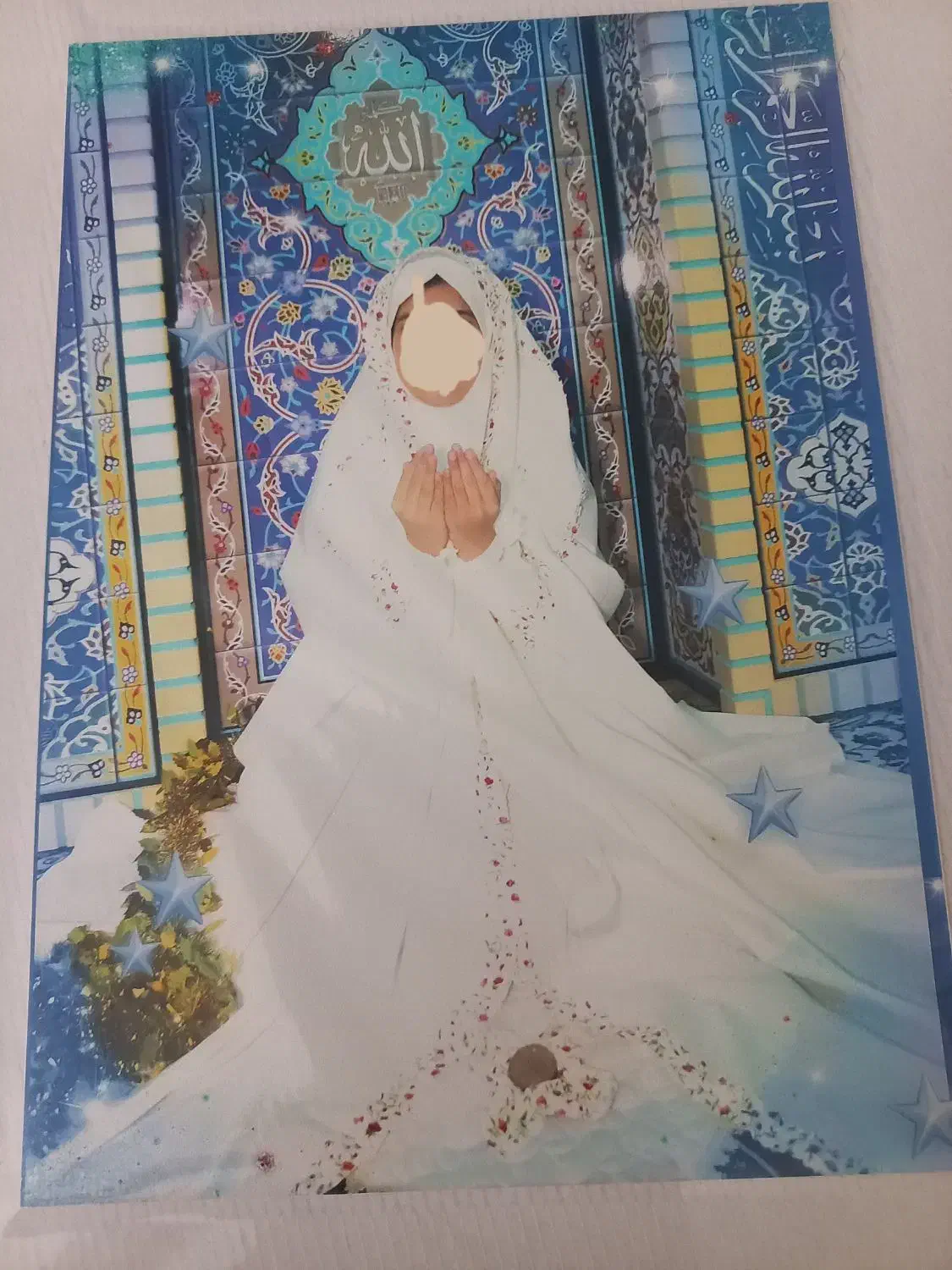 چادر نماز جشن تکلیف|لباس|ری, دولت‌آباد|دیوار