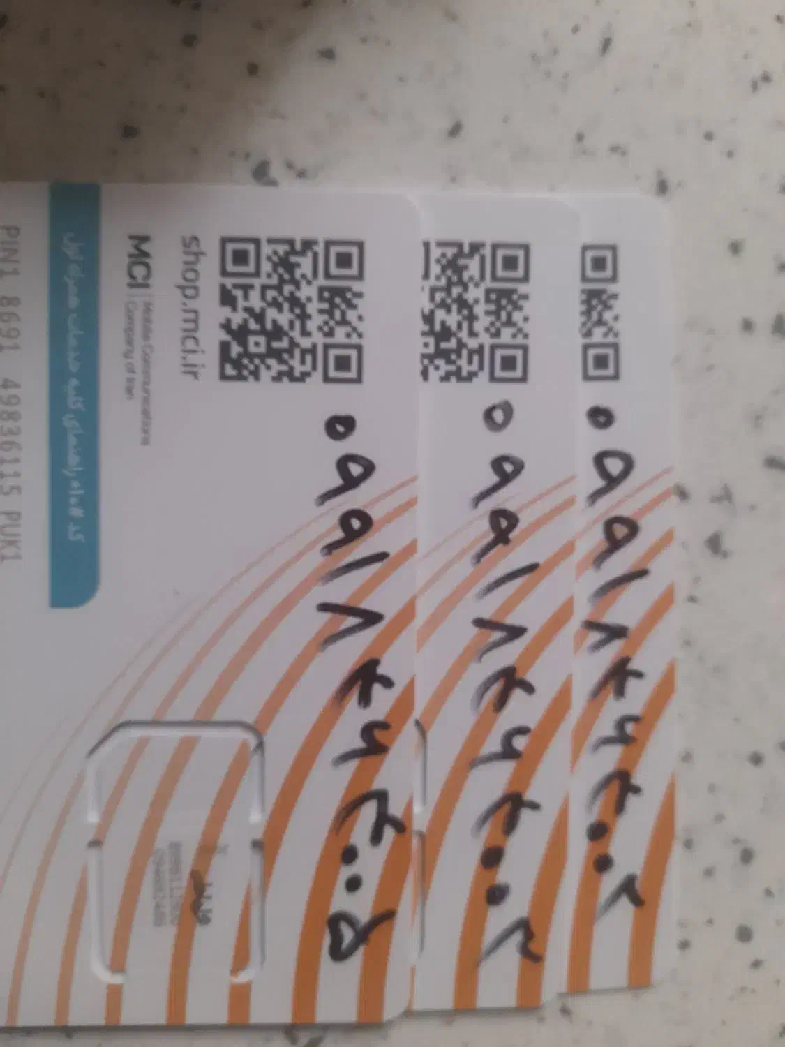 سه تا خط همراه اول ۴۰۰۲ و ۴۰۰۳ و ۴۰۰۵|سیم‌کارت|نظرآباد, نظرآباد|دیوار