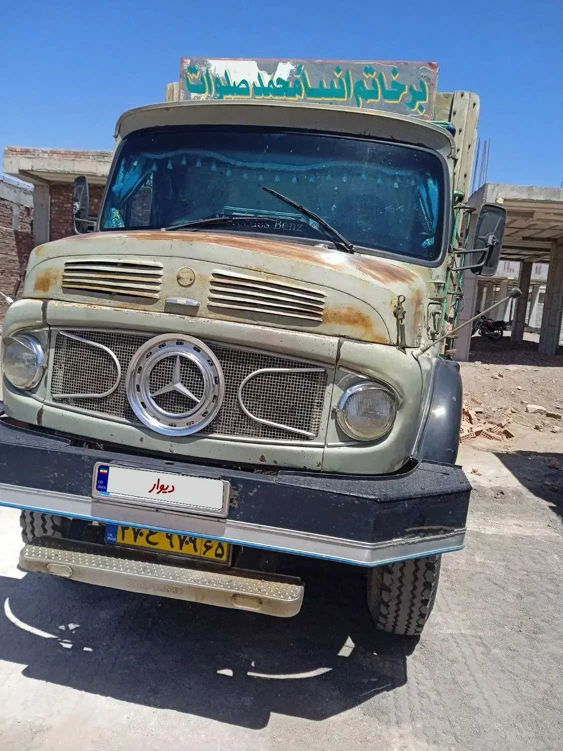 بنز مدل مدل 53|خودرو سنگین|ماهان, |دیوار