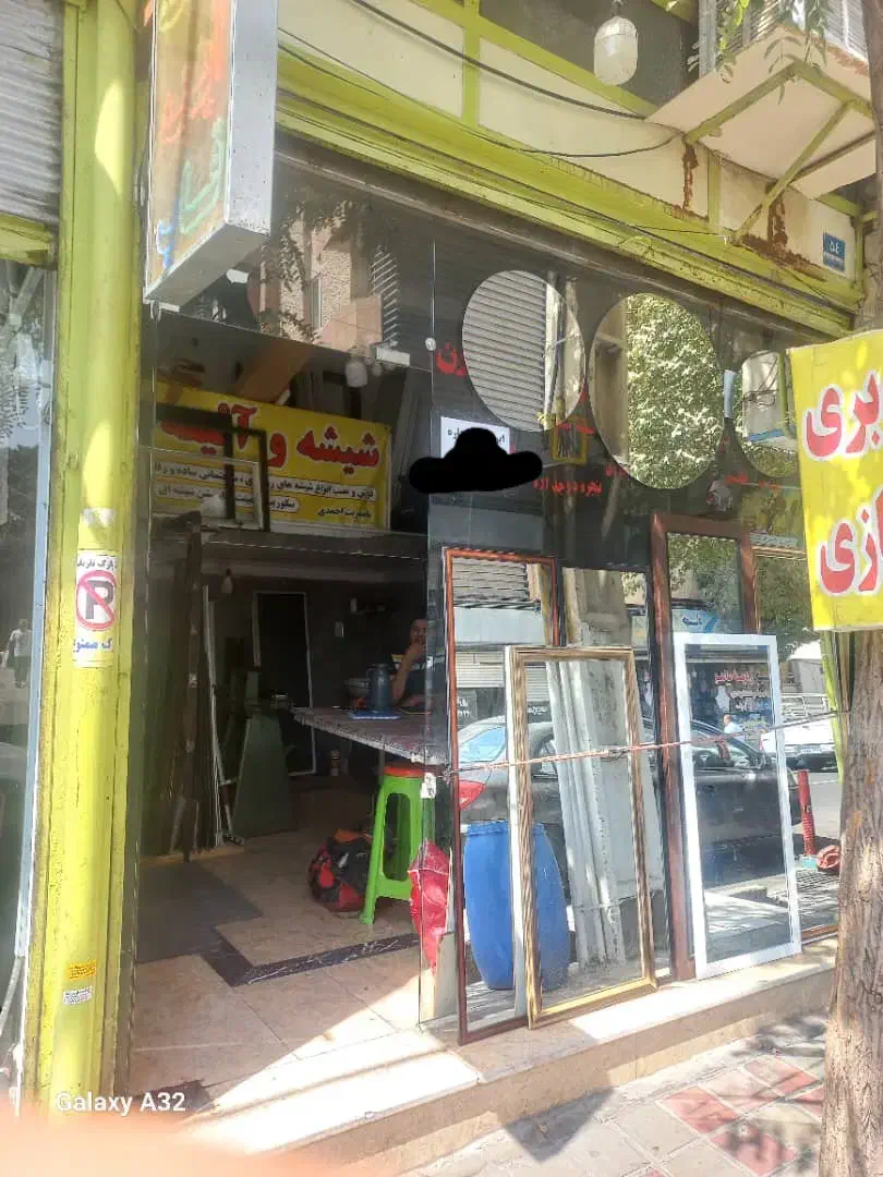 اجاره مغازه چیتگر|اجارهٔ مغازه و غرفه|تهران, چیتگر شمالی|دیوار