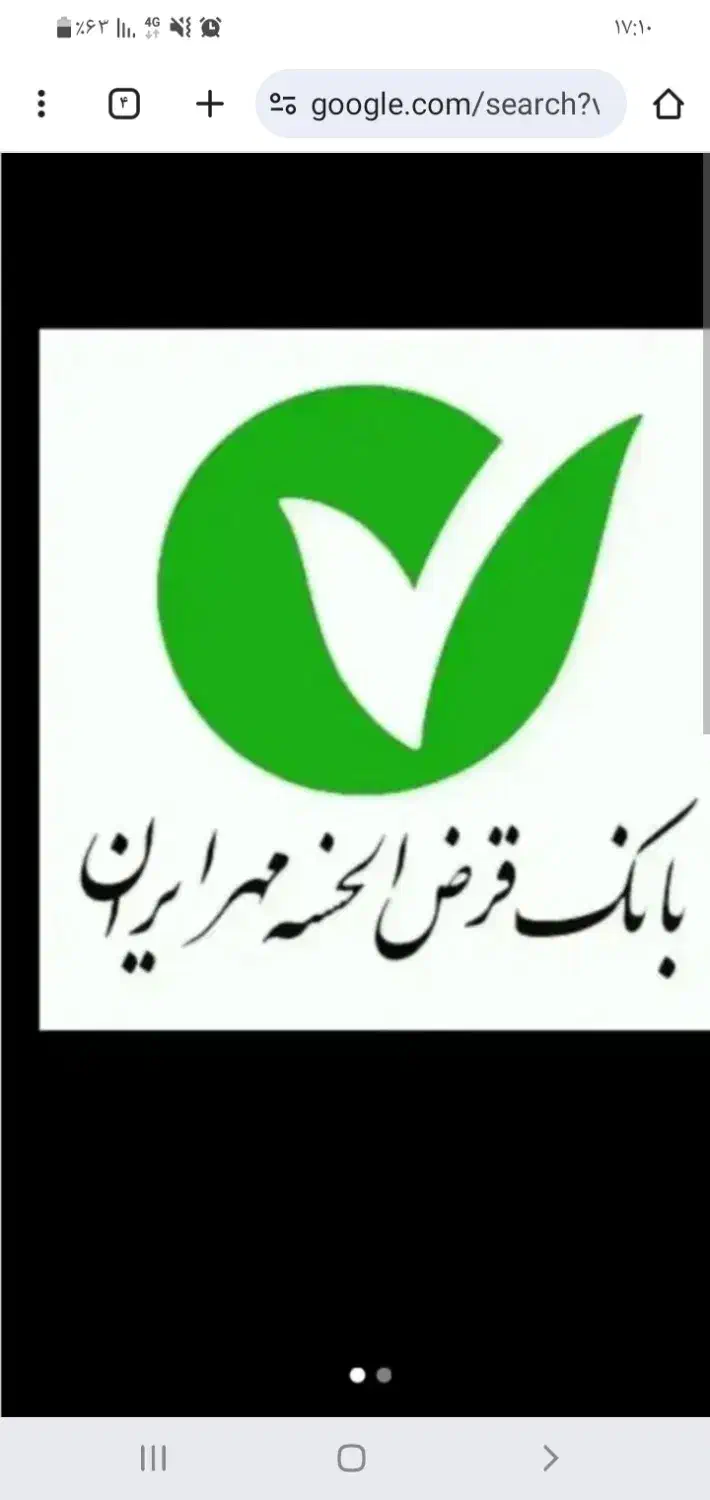 وام ۱۰۰ ملیونی|خدمات مالی، حسابداری، بیمه|امیرکلا, |دیوار