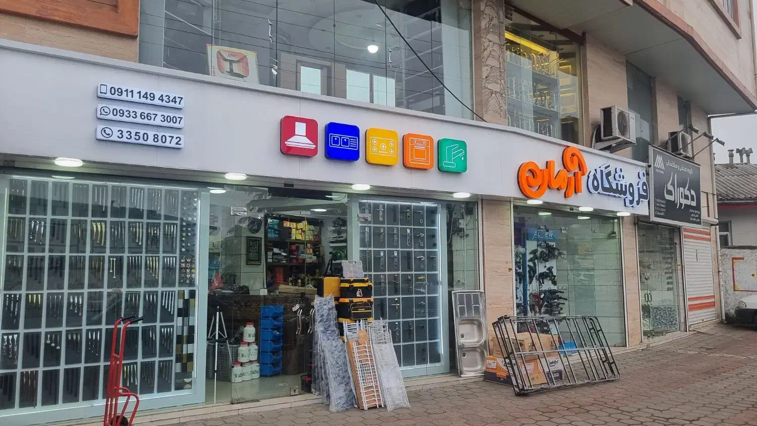 به یک نیروی کار درفروشگاه یراق نیازمندیم|استخدام خدمات فروشگاه و رستوران|رشت, حمیدیان|دیوار