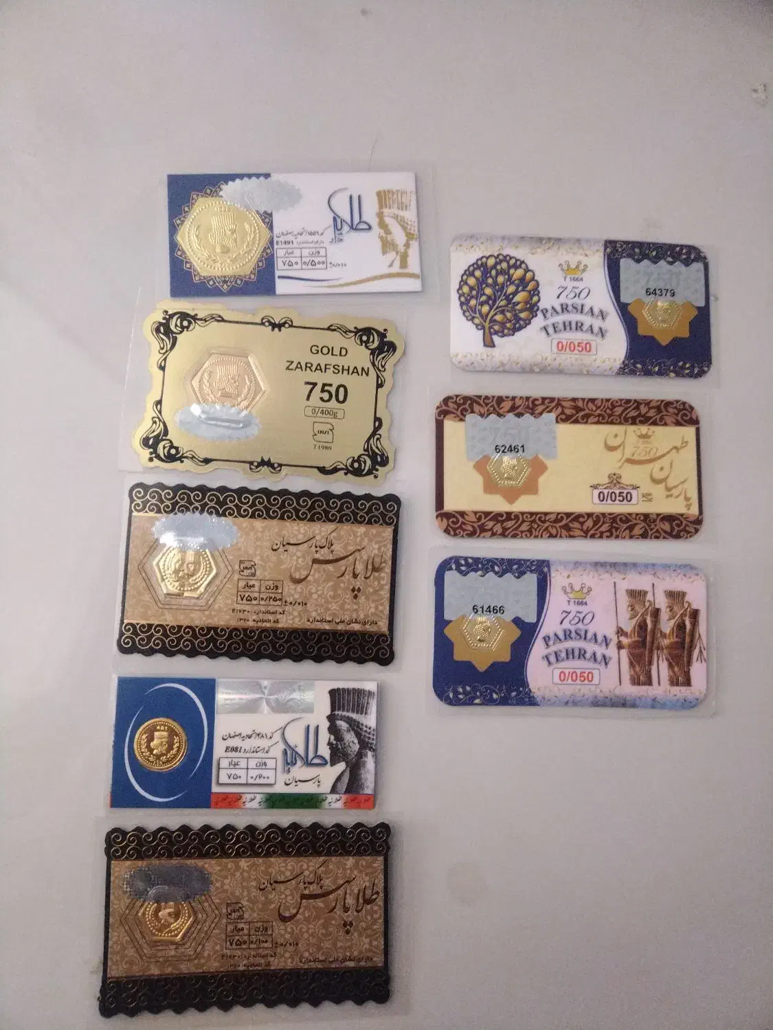 سکه پارسیان|کلکسیون سکه، تمبر، اسکناس|ایلام, |دیوار