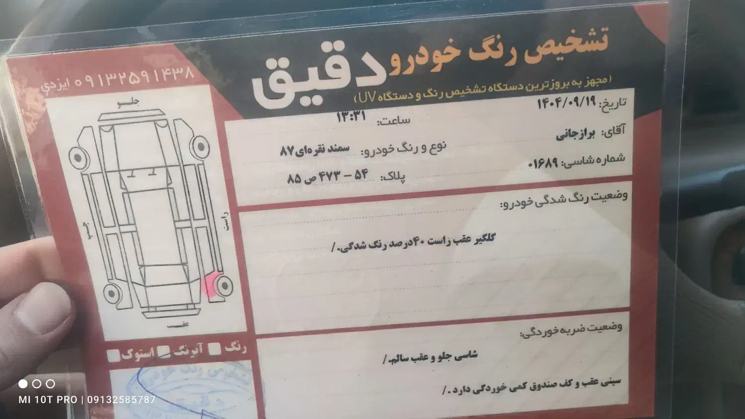 سمند بی رنگ دوگانه فابریک|خودرو سواری و وانت|یزد, |دیوار