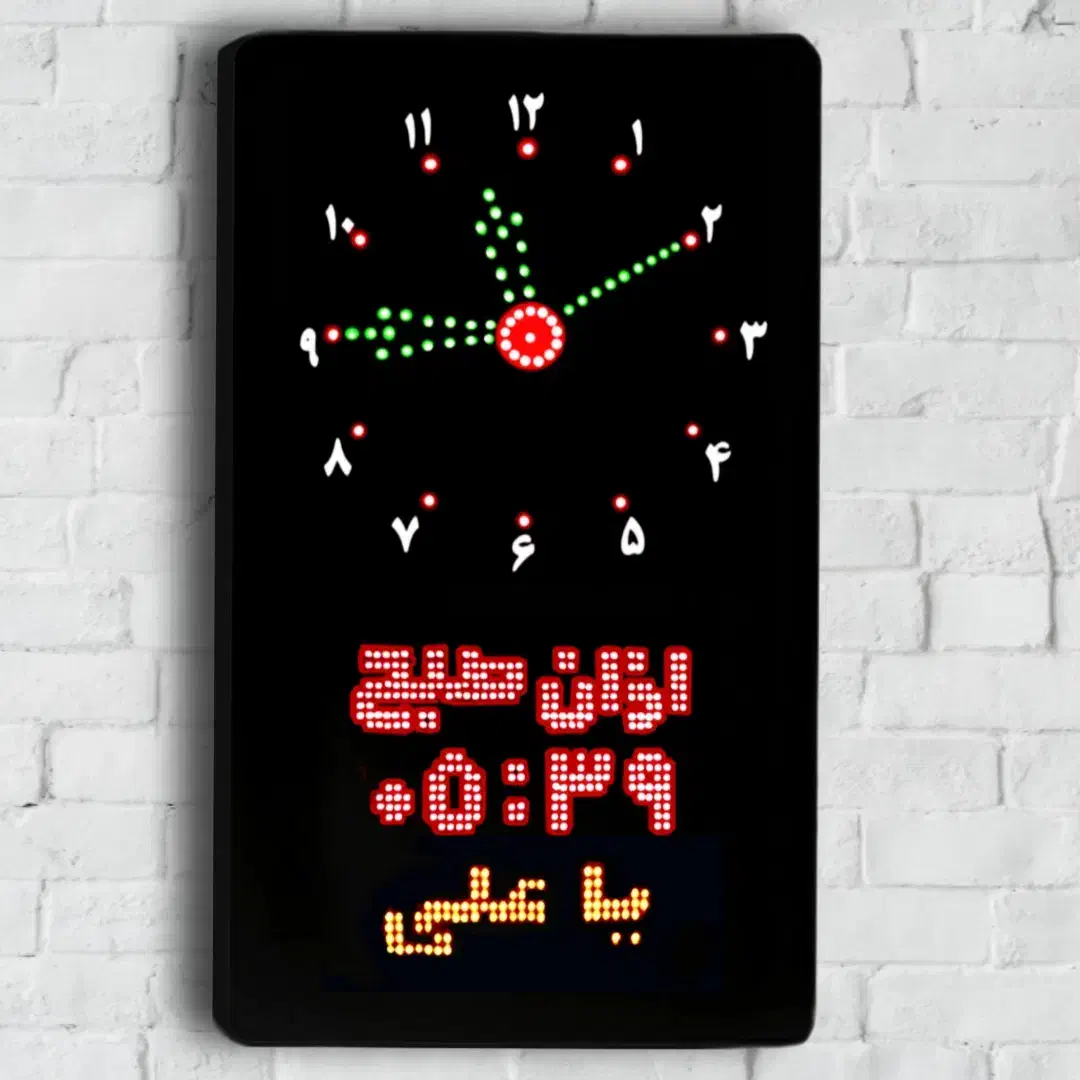 ساعت اذانگو مسجد|ساعت|اصفهان, مولوی|دیوار