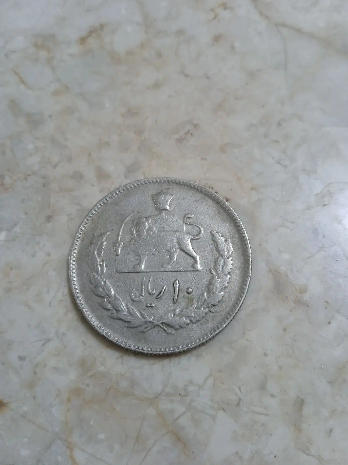 سکه|کلکسیون سکه، تمبر، اسکناس|چناران, |دیوار