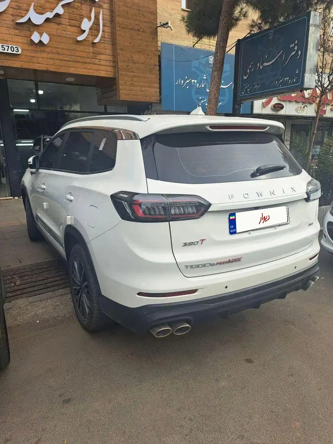 تیگو 8 پرومکس ie مدل 1403|خودرو سواری و وانت|سبزوار, عارف|دیوار