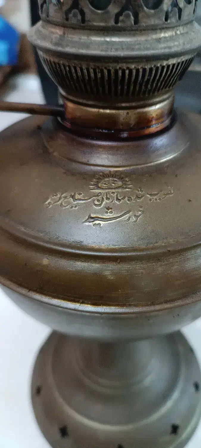 چراغ لمپا|کلکسیون اشیاء عتیقه|گرگان, |دیوار