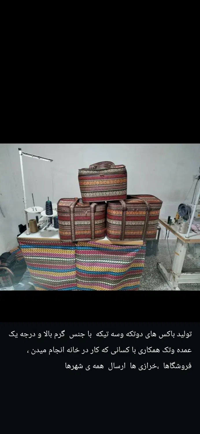 پخش عمده کاور  جا رختخوابی  جالباس|رختخواب، بالش، پتو|اهواز, شهرک دانشگاه|دیوار