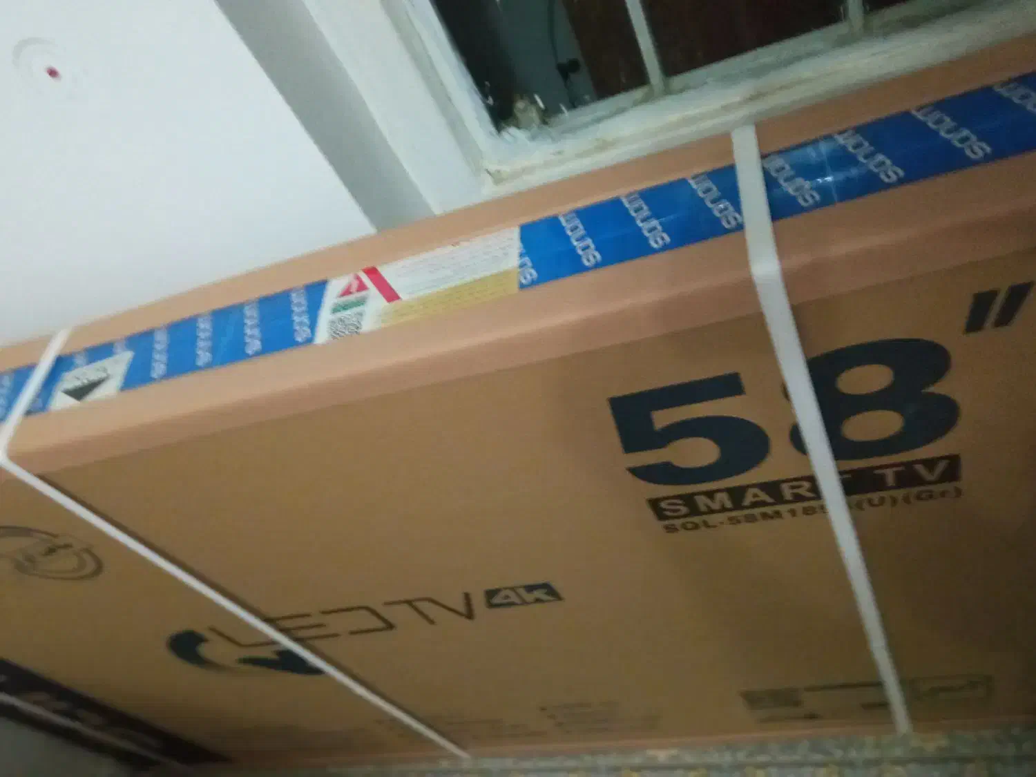 تلوزیون صنام|تلویزیون و پروژکتور|سنندج, |دیوار