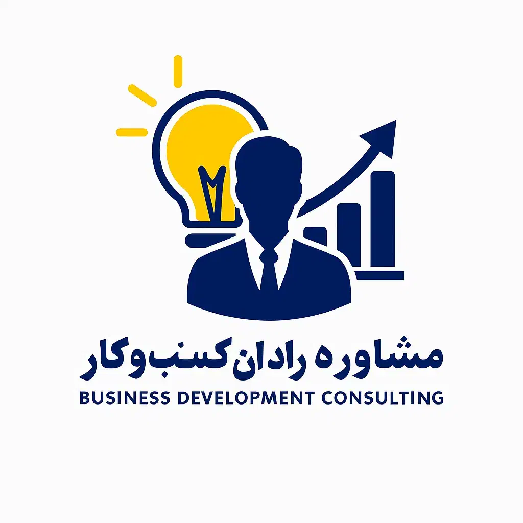 مشاوره راه اندازی کسب کار با مبلغ 1میلیارد ب ریسک|فعالیت داوطلبانه تحقیقاتی|تهران, آرژانتین|دیوار