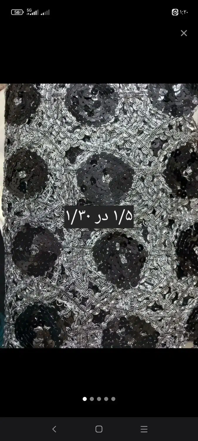 پارچه مجلسی|لباس|قم, انسجام|دیوار