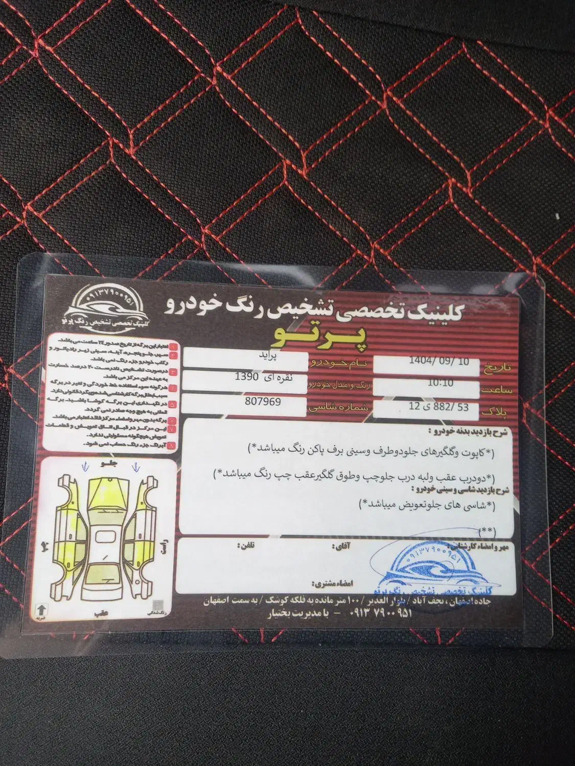 پرایدمدل۹۰|خودرو سواری و وانت|خمینی‌شهر, |دیوار