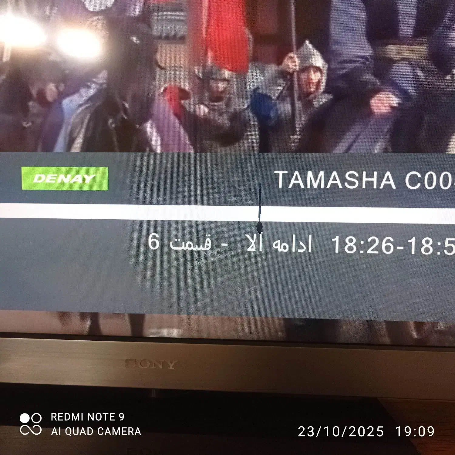 SONY BRAVIA 40EX500|تلویزیون و پروژکتور|تهران, بروجردی|دیوار