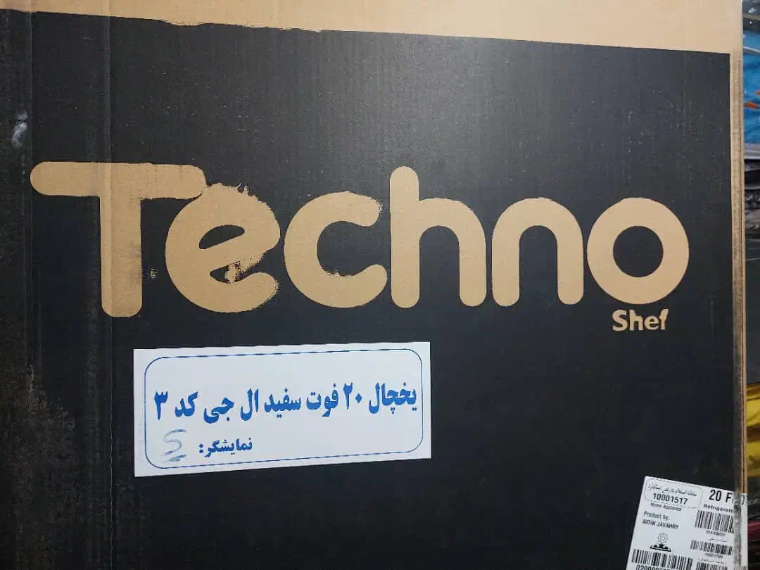 یخچال فریزر دوقلو تکنو ۴۰ فوت آکبند|یخچال و فریزر|اصفهان, حسین‌آباد|دیوار