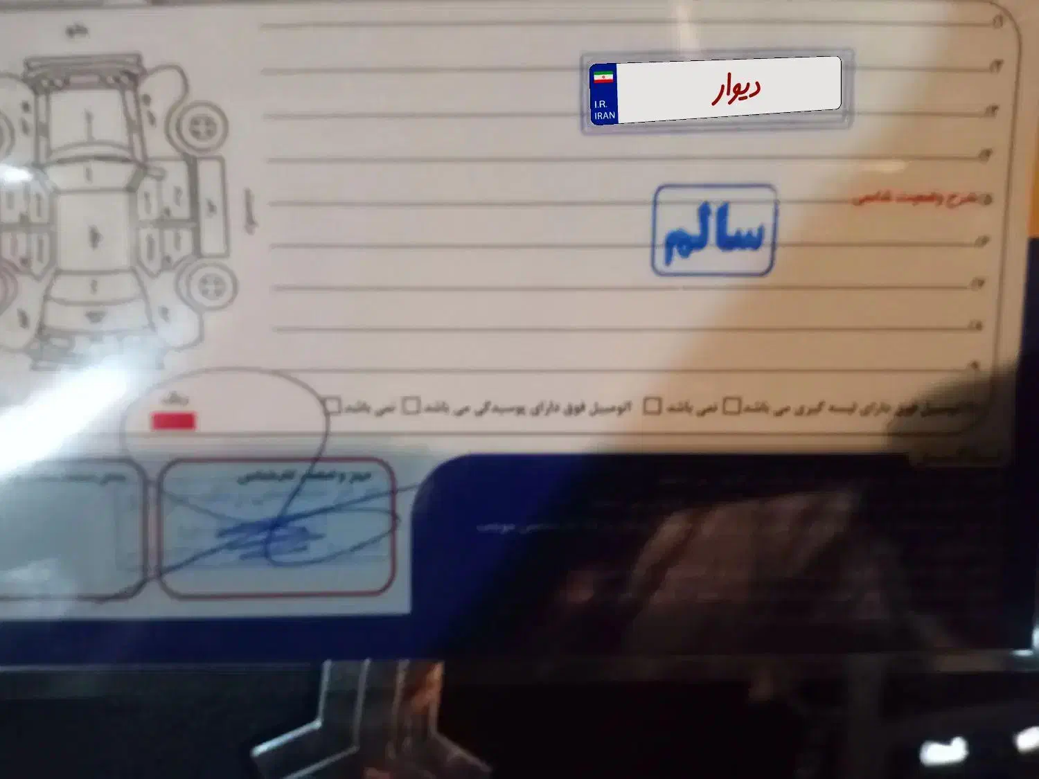 سایناs.فول. تک گانه.|خودرو سواری و وانت|گنبد کاووس, |دیوار