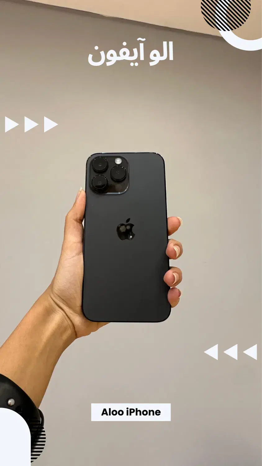 آیفون 14پرو و پرومکس 14 pro|موبایل|مشهد, بهشت|دیوار