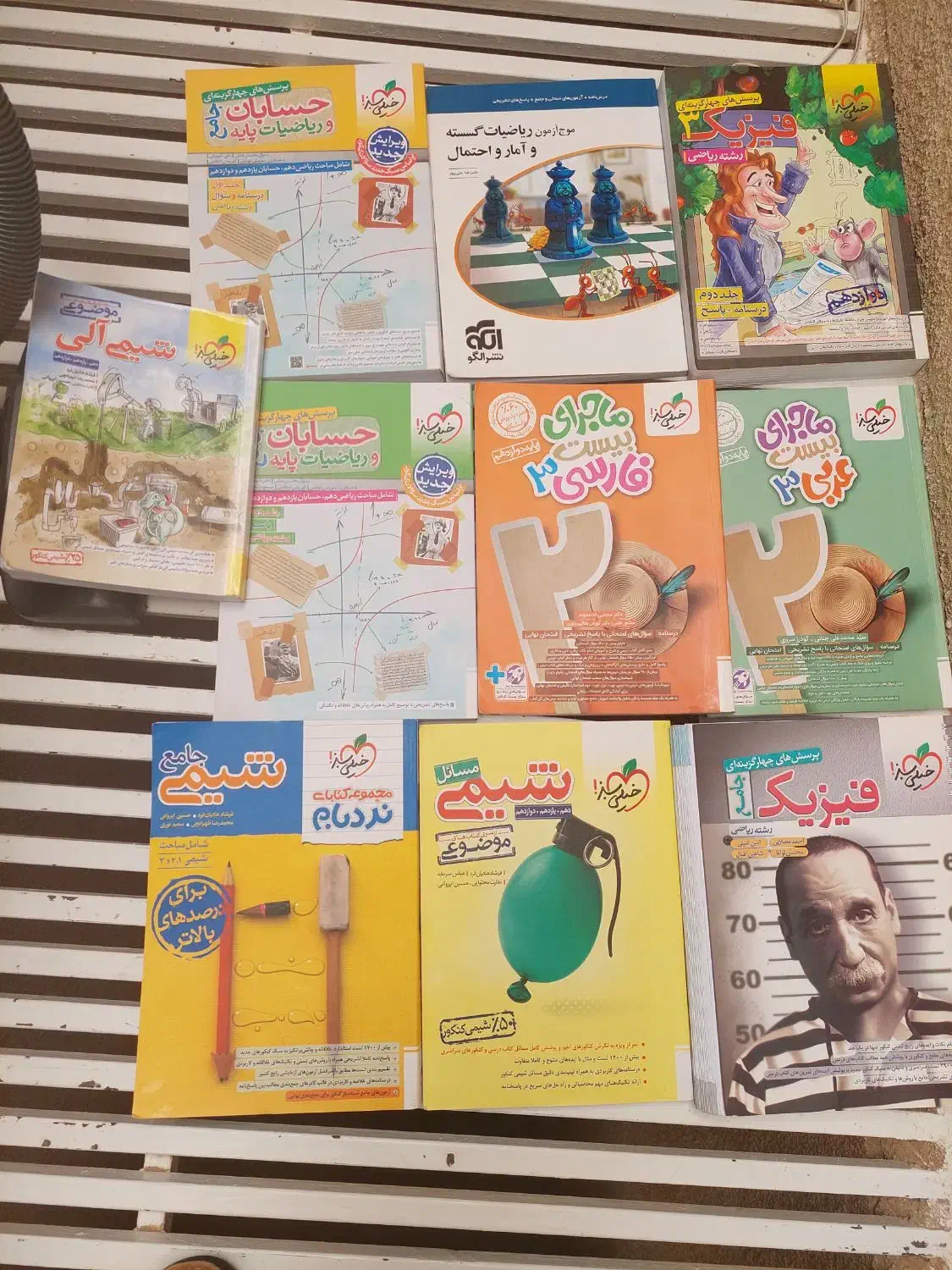 کتاب های کنکور رشته ریاضی فیزیک سال ۱۴۰۴|کتاب و مجله آموزشی|آران و بیدگل, |دیوار