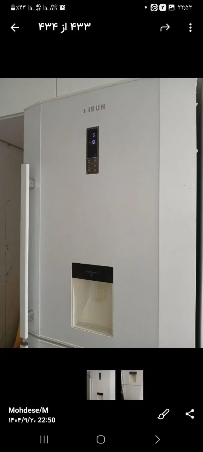 یخچال فریزر|یخچال و فریزر|اسلام‌شهر, شهرک واوان|دیوار