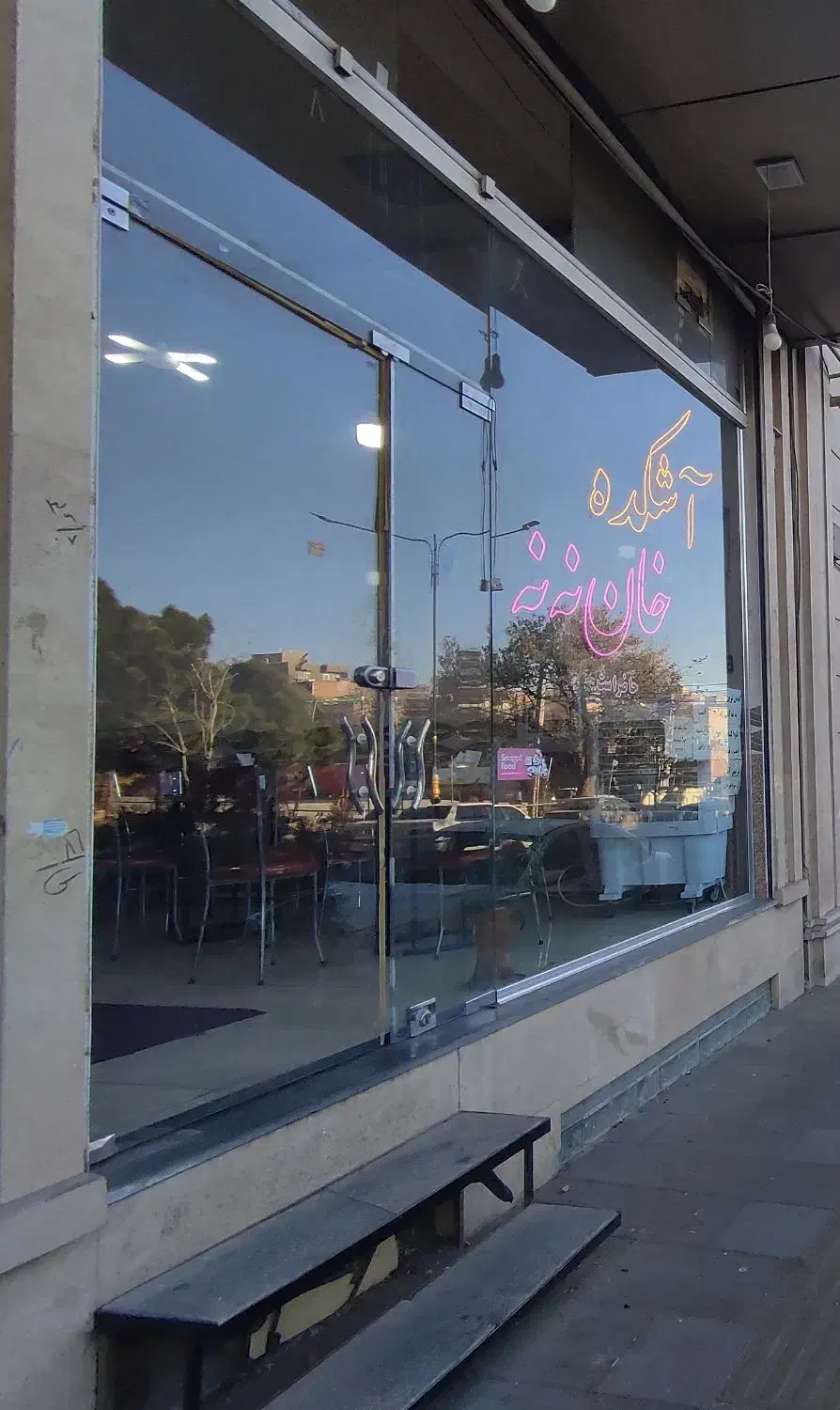 رهن و اجاره مغازه/ مقبرة الشعرا / ثقة السلام|اجارهٔ مغازه و غرفه|تبریز, |دیوار