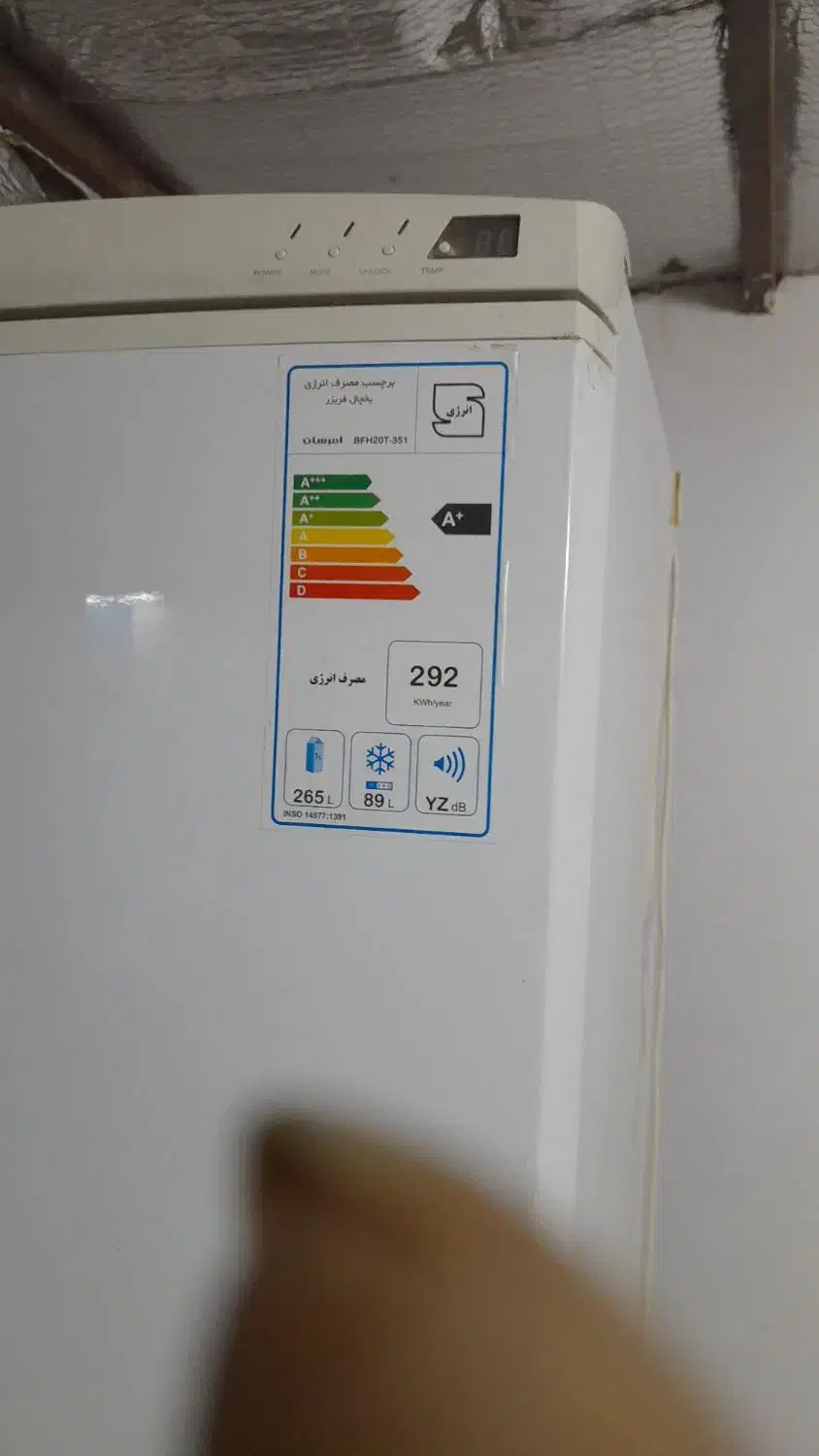 یخچال|یخچال و فریزر|قم, یزدانشهر|دیوار