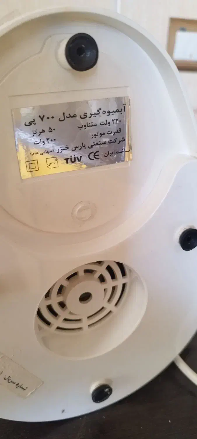 آبمیوه گیری وترازو|آبمیوهگیر و آبمرکباتگیر|همدان, |دیوار