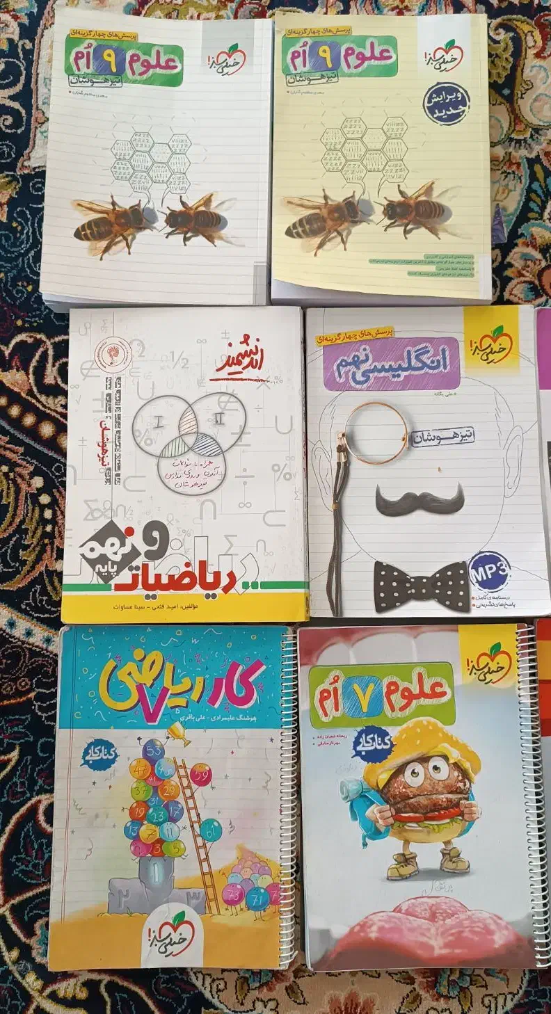 کتاب های کمک درسی|کتاب و مجله آموزشی|شیراز, شریف‌آباد|دیوار