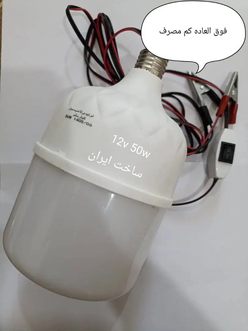 لامپ LED|لامپ و چراغ|کیار, |دیوار