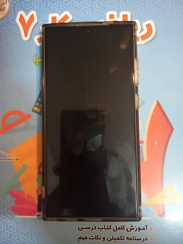 s24 ultraسامسونگ|موبایل|مشهد, شریف|دیوار