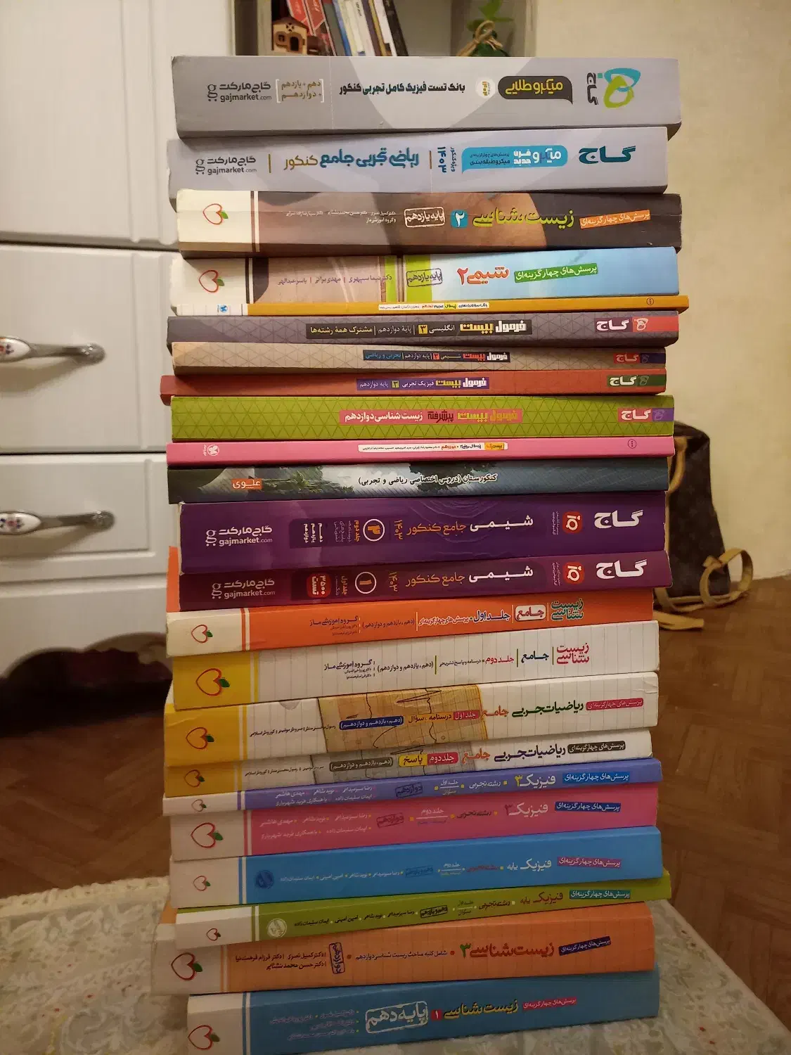 کتاب های کمک درسی دوازدهم|کتاب و مجله آموزشی|تهران, منیریه|دیوار