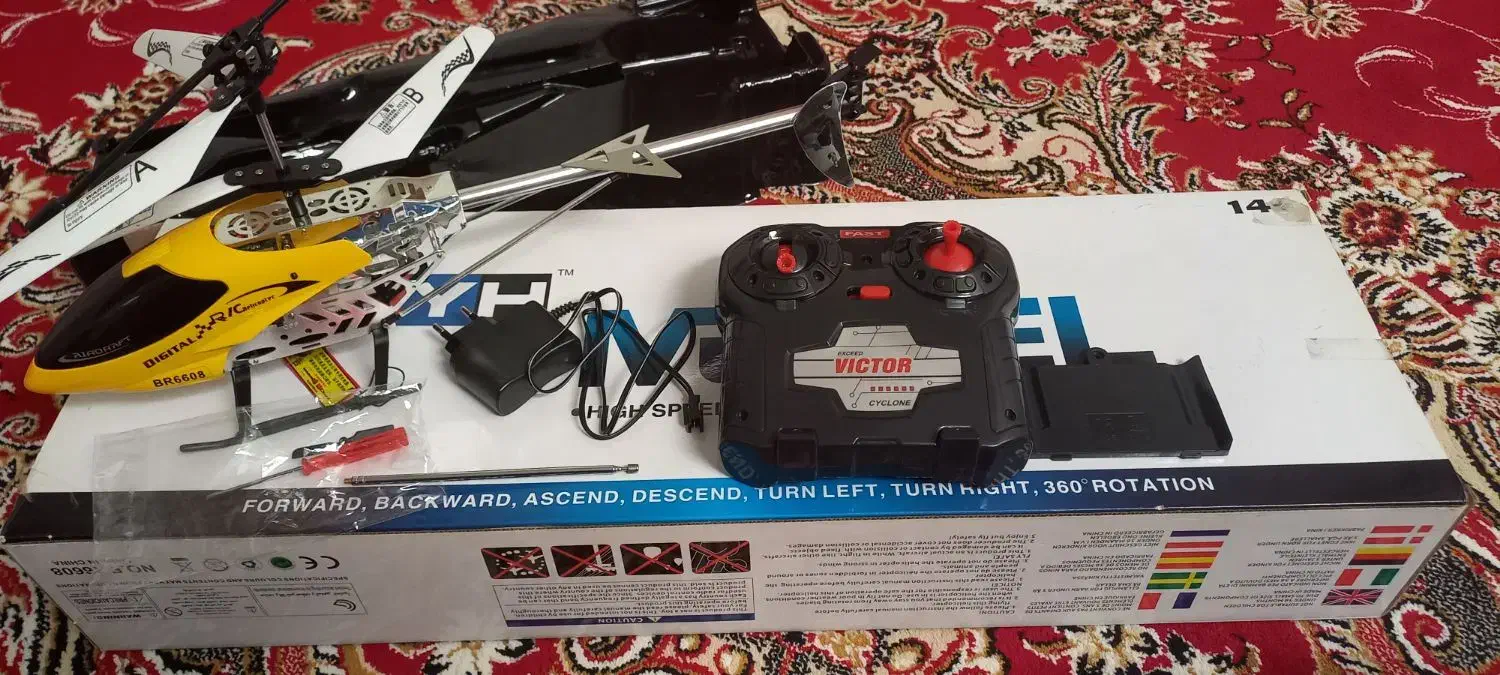 هلیکوپتر کنترلی|اسباب‌‌بازی|کرمانشاه, |دیوار