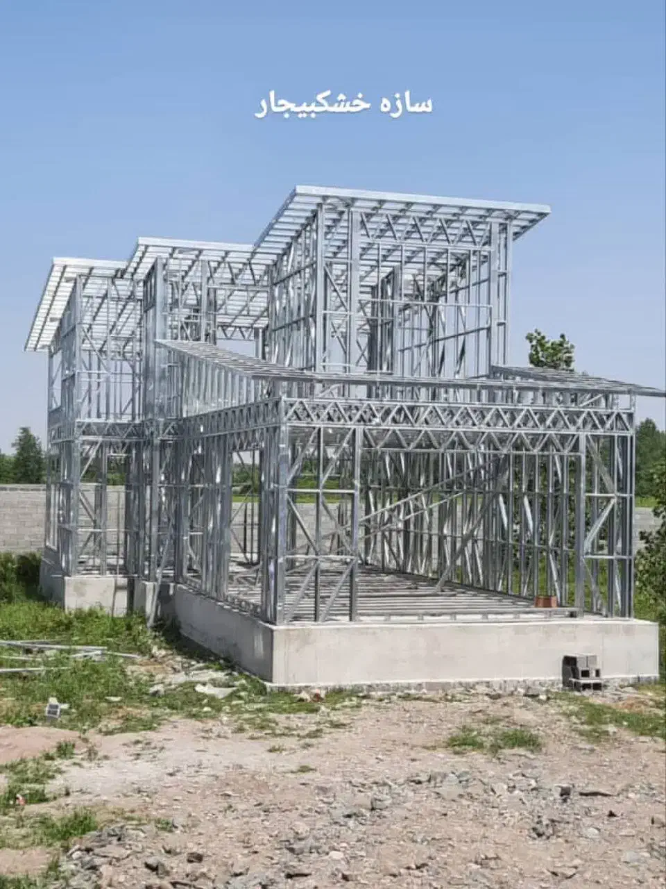 ساخت و ساز سبک سازه همه جای ایران|خدمات پیشه و مهارت|تبریز, |دیوار