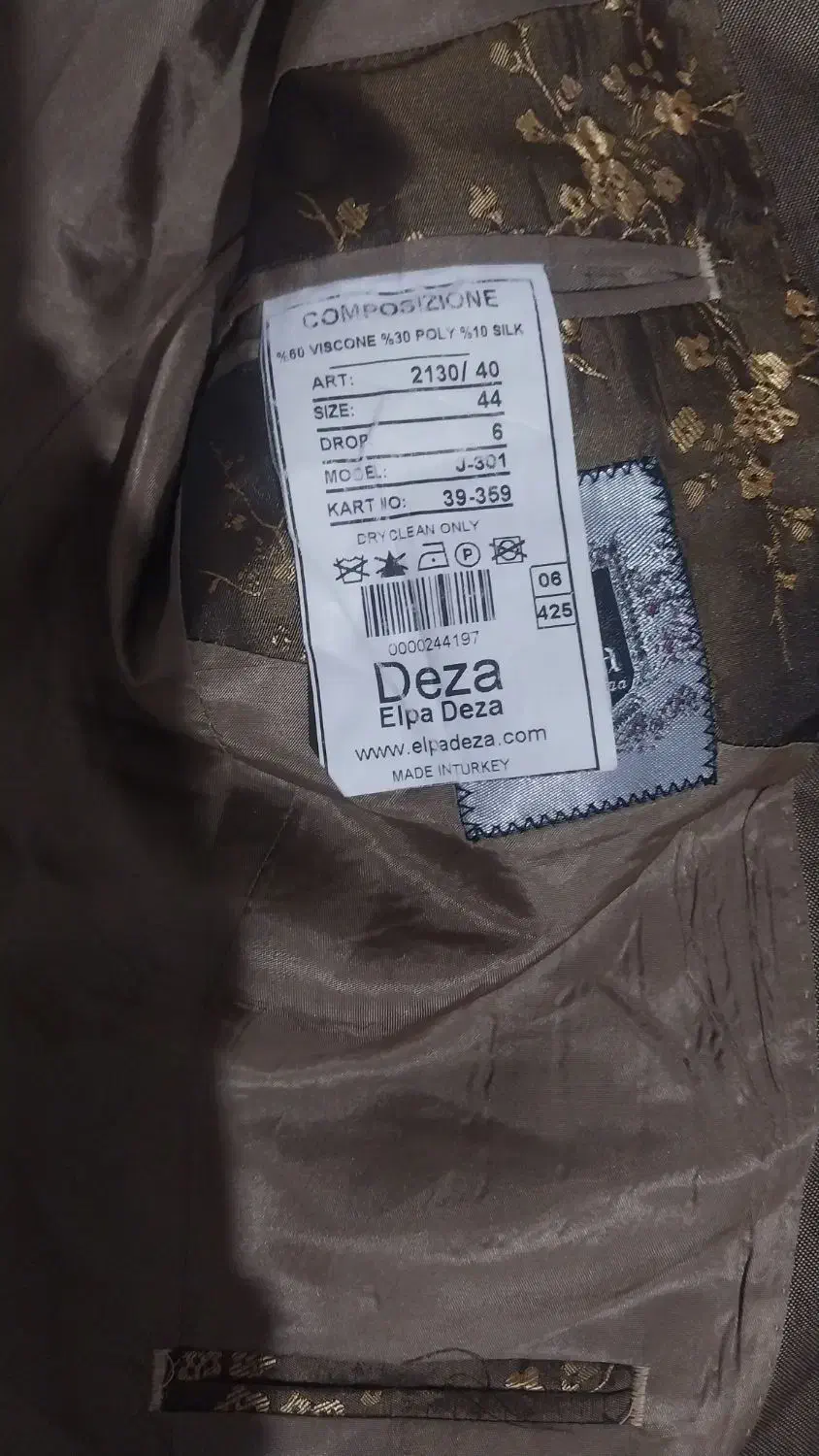 کت و شلوار|لباس|اردبیل, |دیوار