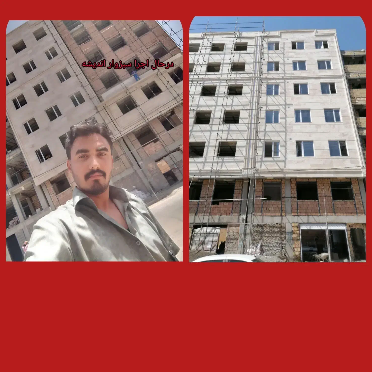 تولید و اجرا درب وپنجره دوجداره بیدی upvc|خدمات پیشه و مهارت|سبزوار, قصبه اب یمین|دیوار