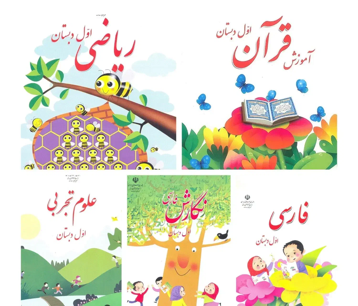 معلم خصوصی ابتدایی|خدمات آموزشی|مبارکه, |دیوار