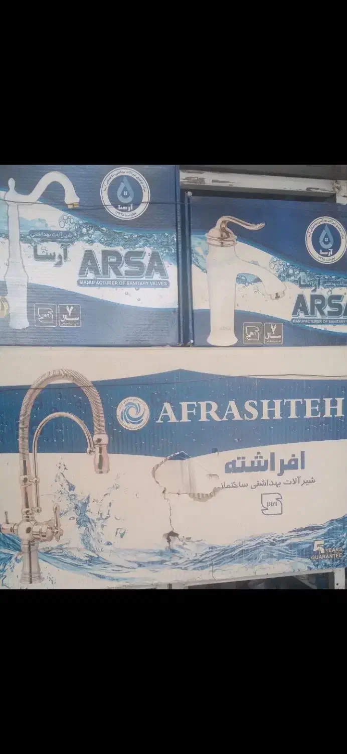 شیرالات زیرقیمت|لوازم سرویس بهداشتی|اردبیل, |دیوار