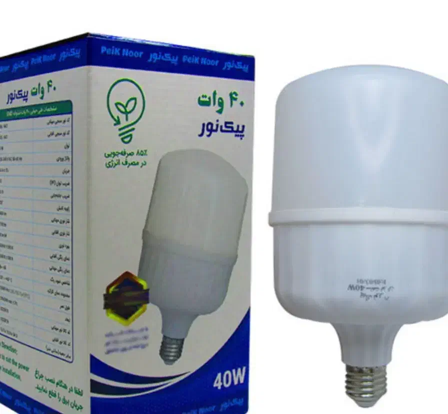 فروش عمده لامپ ال ای دی پیک نور|لامپ و چراغ|تهران, تهرانپارس شرقی|دیوار