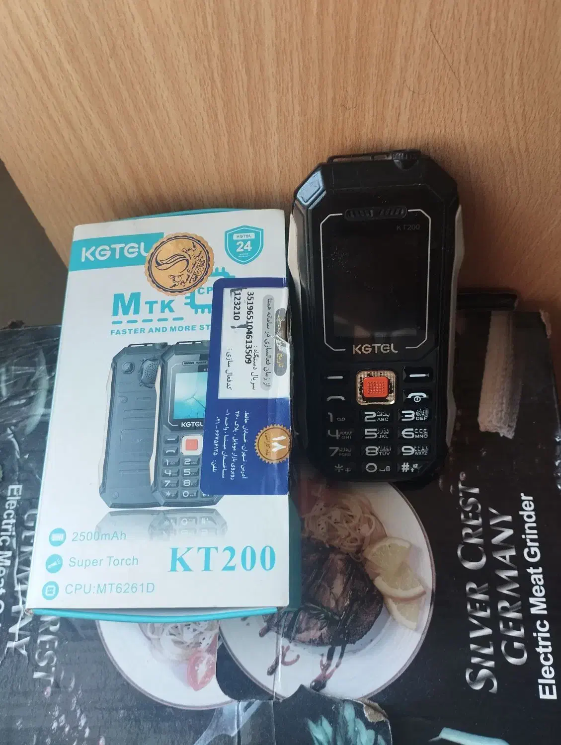 گوشی کوهنوردی ضد ضربه کاجیتل|موبایل|لاهیجان, انقلاب|دیوار