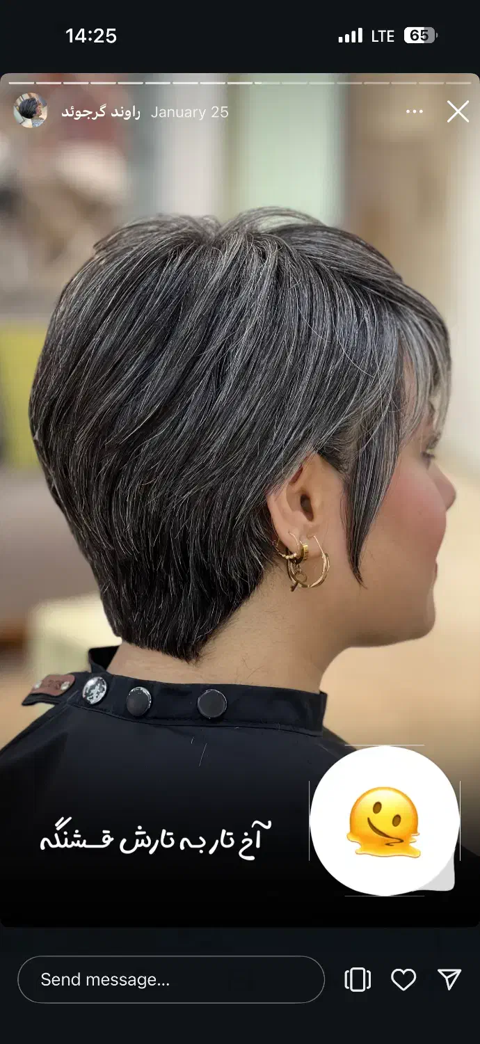 نیازمندمدل کوتاهی راند گرجوئشن بدون هزینه|خدمات آرایشگری و زیبایی|لاهیجان, گلستان|دیوار