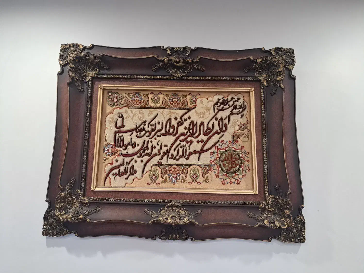 تابلو فرش دستبافت|تابلو فرش|پردیس, فاز ۵|دیوار