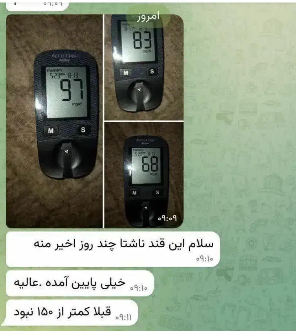 دیابت و انسولین ممنوع|خدمات آرایشگری و زیبایی|ارومیه, |دیوار