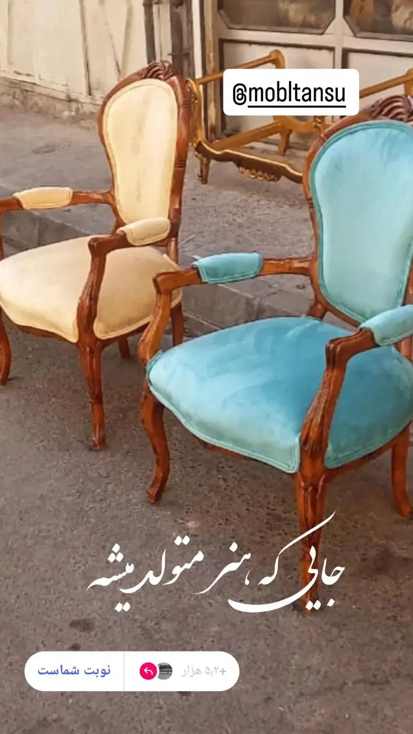 تعمیرات مبل|خدمات پیشه و مهارت|تهران, شهرک ولیعصر جنوبی|دیوار