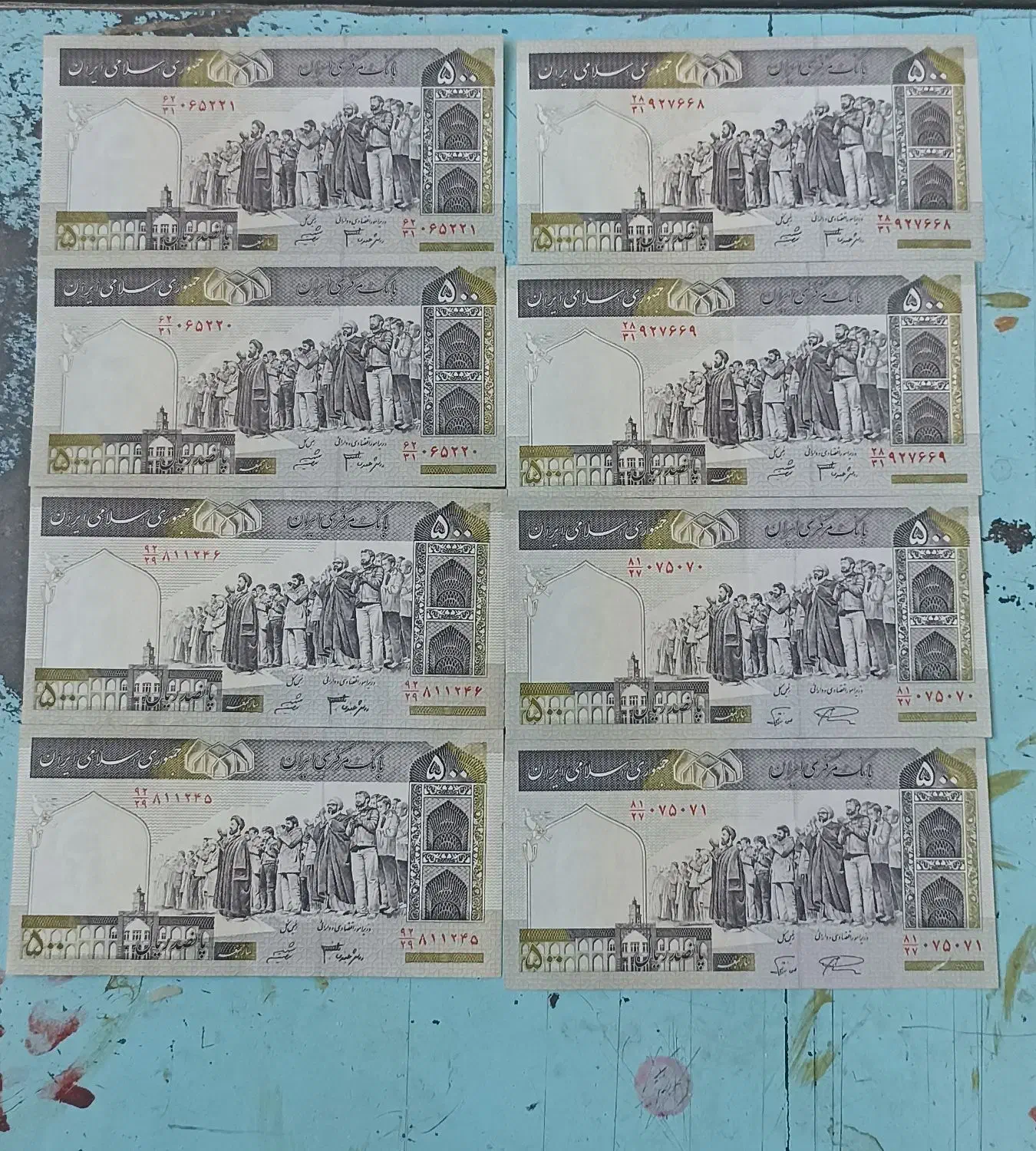 اسکناس کلکسیونی|کلکسیون سکه، تمبر، اسکناس|تبریز, |دیوار