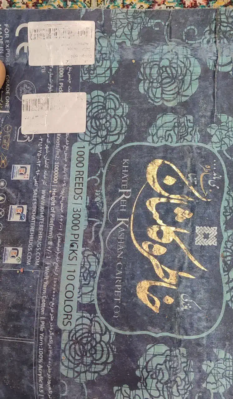 فرش خاطره کاشان ۲عدد 12 متری|فرش|ری, دیلمان|دیوار
