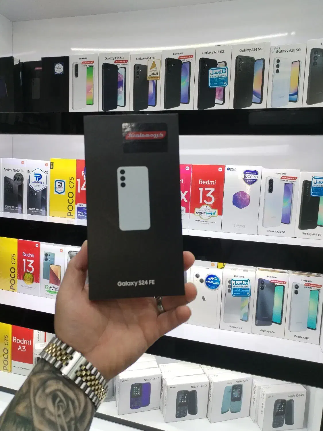 فروش سامسونگ S24Fe  از دم اقساطی بدون پیش پرداخت|موبایل|اصفهان, خرم|دیوار