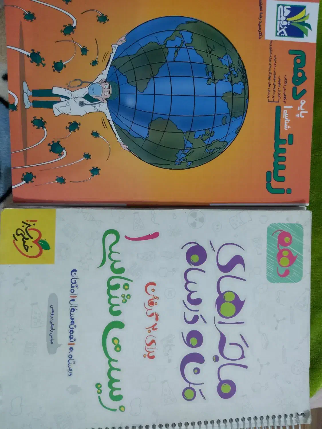 کتاب کنکور و مدرسه تجربی|کتاب و مجله آموزشی|اسلام‌شهر, شهرک لاله|دیوار